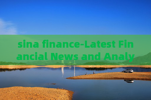 sina finance-Latest Financial News and Analysis from Sina